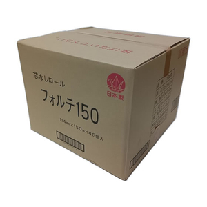 太洋紙業 芯なしフォルテ 個包装トイレットペーパー 150m 48ロール FC854RV-1869-イメージ2
