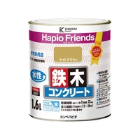 カンペハピオ ハピオフレンズ ライトブラウン 1.6L FCB910M