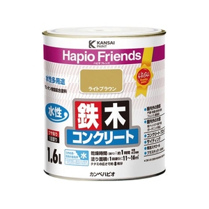 カンペハピオ ハピオフレンズ ライトブラウン 1.6L FCB910M-イメージ1