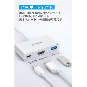 Anker PowerExpand 3-in-1 USB-C ハブ ホワイト A8339N21-イメージ2