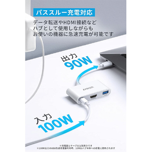 Anker PowerExpand 3-in-1 USB-C ハブ ホワイト A8339N21-イメージ3
