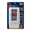 エルパ LEDセンサー付きライトプレート取付 人感センサー PM-LF008PIR(W)
