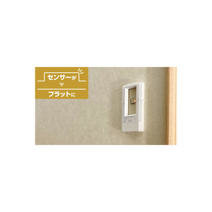 エルパ LEDセンサー付きライトプレート取付 人感センサー PM-LF008PIR(W)-イメージ9