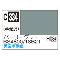 GSIクレオス Mr．カラー 飛行機模型用カラー バーリーグレーBS4800/18B21 イギリス空軍F-4ファントム、ライトニングほか C334ﾊﾞ-ﾘ-ｸﾞﾚ-BS480018BN