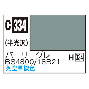 GSIクレオス Mr.カラー 飛行機模型用カラー バーリーグレーBS4800/18B21 イギリス空軍F-4ファントム、ライトニングほか C334バ-リ-グレ-BS480018BN GSIクレオス Mr.カラー 飛行機模型用カラー バーリーグレーBS4800/18B21 イギリス空軍F-4ファントム、ライトニングほか C334バ-リ-グレ-BS480018BN
