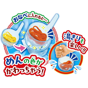 パイロットコーポレーション かえちゃOh!!二代目まほうのラーメンやさん ｶｴﾁﾔOHﾏﾎｳﾉﾗ-ﾒﾝﾔｻﾝ2ﾀﾞｲﾒ-イメージ5