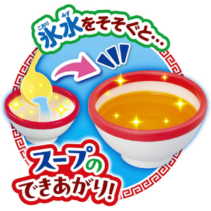 パイロットコーポレーション かえちゃOh!!二代目まほうのラーメンやさん ｶｴﾁﾔOHﾏﾎｳﾉﾗ-ﾒﾝﾔｻﾝ2ﾀﾞｲﾒ-イメージ6