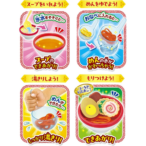 パイロットコーポレーション かえちゃOh!!二代目まほうのラーメンやさん ｶｴﾁﾔOHﾏﾎｳﾉﾗ-ﾒﾝﾔｻﾝ2ﾀﾞｲﾒ-イメージ7