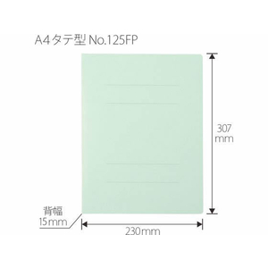 プラス PPフラットファイル A4タテ(A3二つ折り)ブルー NO.125FP FCC6534-98-375NO.125FP-イメージ3