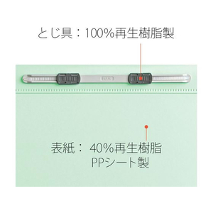 プラス PPフラットファイル A4タテ(A3二つ折り)ブルー NO.125FP FCC6534-98-375NO.125FP-イメージ7