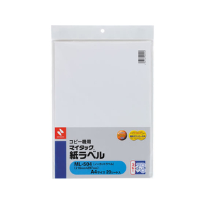 ニチバン マイタック 紙ラベルコピー機用 ノーカット 20シート FCJ719E-ML-504-イメージ1