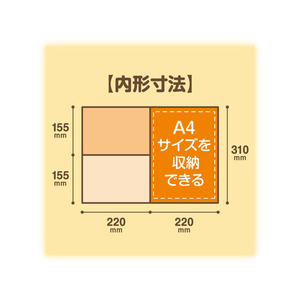 アスカ どこでも学習台 FC24886-DSK01-イメージ10