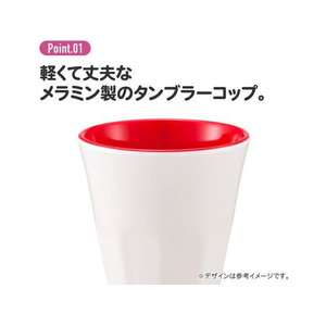 スケーター メラミンタンブラー 270ml ピクミンB FC543TE-MTB2-イメージ4