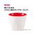 スケーター メラミンタンブラー 270ml ピクミンB FC543TE-MTB2-イメージ4