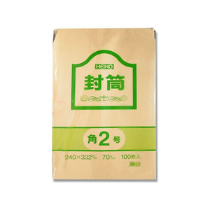 ヘイコー 事務用クラフト封筒 角2 70G 100枚 FC630SF-007520400-イメージ2