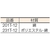 川西工業 綿腕カバー花柄タック 12双 FC487EV-3880192-イメージ2