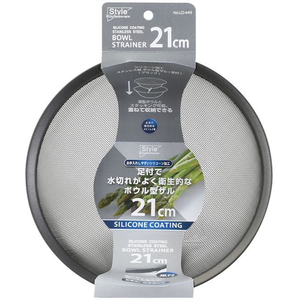 リバティーコーポレーション シリコーン加工 ボウル型ザル 21cm 足付 FCE298W-LD-449-イメージ2