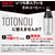 UCC TOTONOU byBLACK無糖 PET 500mL FCJ636L-511275-イメージ2