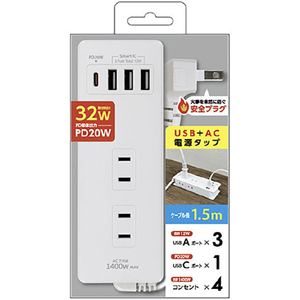 エアージェイ PD20W対応 USB+AC電源タップ(1．5m) ホワイト AOT-415WH-イメージ6
