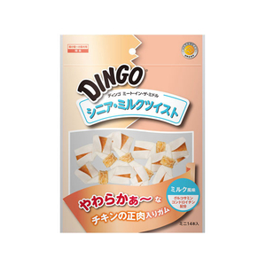 スペクトラムブランズジャパン FC73536 ディンゴ ミート・イン・ザ