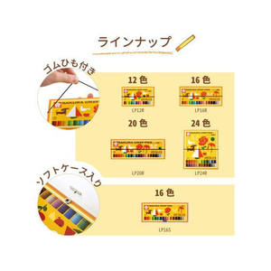 サクラクレパス クレパス太巻 16色 5個 FC440YP-LP16R-イメージ10