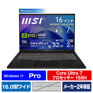 MSI SUMMIT16-A1VFTG-2020JP ノートパソコン Summit E16 AI Studio A1V