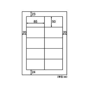 ヒサゴ エコノミーラベル A4 10面 PD・SCM用 100枚 F125849-ELM016-イメージ2