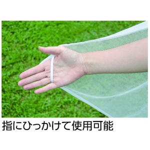 トラスコ中山 虫よけメッシュマルチクロス サファリグリーン FC936FN-8191360-イメージ5