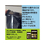 アンビシャス ポリシャス ポリ袋 040厚 黒 70L 10枚×40 FCU9145-LA-72-イメージ2