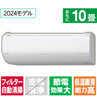 日立 「標準工事込み」 10畳向け 自動お掃除付き 冷暖房インバーターエアコン(寒冷地モデル) メガ暖白くまくん RASEK　シリーズ RASEK28R2WS