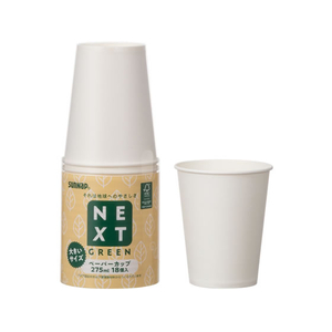 サンナップ NEXT GREEN ネクストグリーン カップ 275mL 18個入 FCF099S-C2718NXG-イメージ2