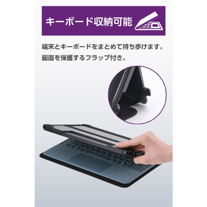 エレコム Surface Pro 12 インチ用ハイブリッドケース フラップ付 衝撃吸収 キーボード対応 ブラック TB-MSP25HVCKFBK-イメージ5