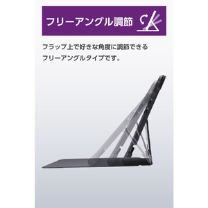 エレコム Surface Pro 12 インチ用ハイブリッドケース フラップ付 衝撃吸収 キーボード対応 ブラック TB-MSP25HVCKFBK-イメージ6