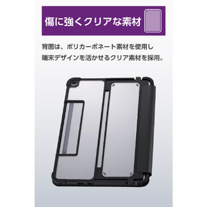 エレコム Surface Pro 12 インチ用ハイブリッドケース フラップ付 衝撃吸収 キーボード対応 ブラック TB-MSP25HVCKFBK-イメージ7
