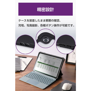 エレコム Surface Pro 12 インチ用ハイブリッドケース フラップ付 衝撃吸収 キーボード対応 ブラック TB-MSP25HVCKFBK-イメージ8