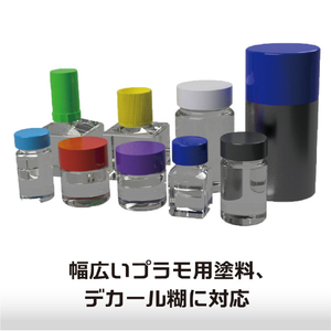 エトワール ボルテックスターラー TURBO プラモ向上委員会 PMKJ020ﾎﾞﾙﾃﾂｸｽﾀ-ﾗ-TURBO-イメージ5