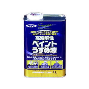 アサヒペン 高溶解性ペイントうすめ液 1L FC873PJ-イメージ1