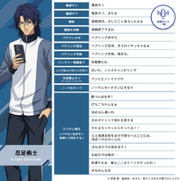 AVIOT TE-V1R-TP3 トゥルーワイヤレスイヤフォン【新テニスの王子様