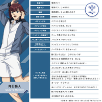 AVIOT TE-V1R-TP3 トゥルーワイヤレスイヤフォン【新テニスの王子様