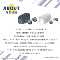 AVIOT TE-V1R-TP3 トゥルーワイヤレスイヤフォン【新テニスの王子様