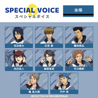 AVIOT TE-V1R-TP3 トゥルーワイヤレスイヤフォン【新テニスの王子様