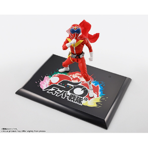 バンダイスピリッツ S．H．Figuarts(真骨彫製法) アカレンジャー スーパー戦隊  50th Anniversary Ver.(初回限定台座付属) SHFｼﾝｺﾂﾁﾖｳｱｶﾚﾝｼﾞﾔ--イメージ15