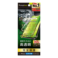 トリニティ iPhone 16e/14/13/13 Pro用[FLEX 3D] ゴリラガラス 高透明 複合フレームガラス ブラック TR-IP25S-G3-GOCCBK