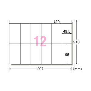 エーワン PPC(コピー)ラベル(500シート/6000片入り) 28763-イメージ2