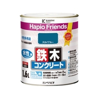カンペハピオ ハピオフレンズ スカイブルー 1.6L FCB911M