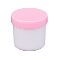 エムアイケミカル プラ壷N-4号(未滅菌)キャップ:ピンク 39CC 10個 FCG355T-23-6687-2206