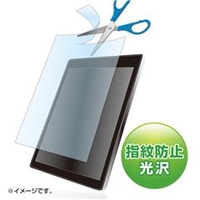 サンワサプライ 10．1型まで対応フリーカットタイプ液晶保護指紋防止光沢フィルム LCD-101KFP