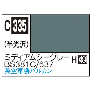 GSIクレオス Mr．カラー 飛行機模型用カラー ミディアムシーグレーBS381C/637 イギリス空軍バルカンほか C335ﾐﾃﾞｲｱﾑｼ-ｸﾞﾚ-BS381CN-イメージ1