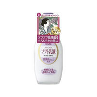 明色化粧品 明色 ソフト乳液 158mL FC645RH