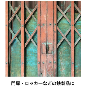 サンデーペイント 水性ラッカースプレー 黒 150mL FC972SM-#261345-イメージ3
